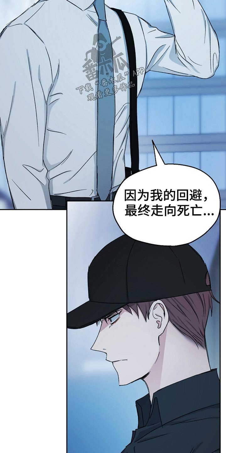 第69章：同样的错