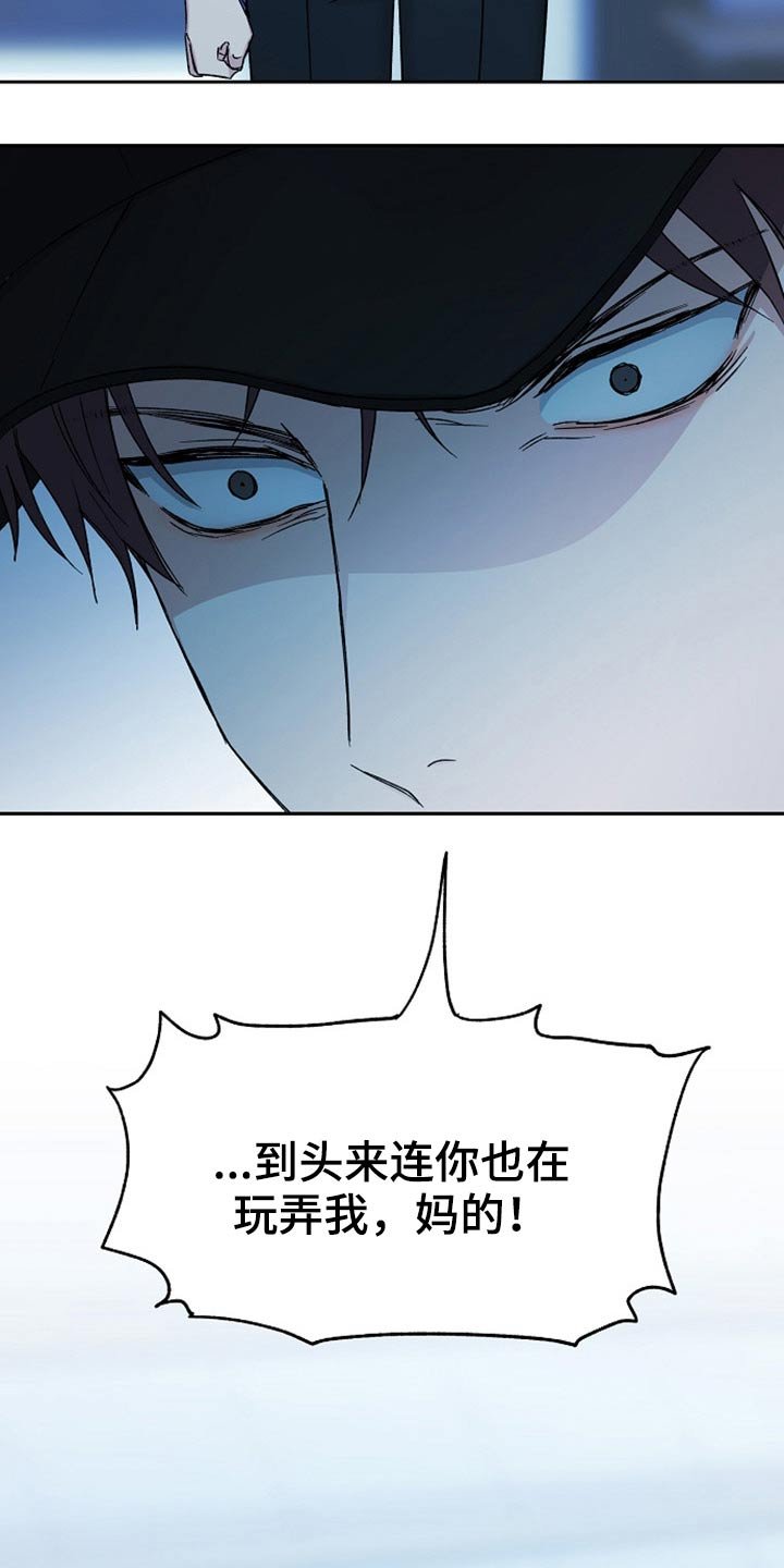 第69章：同样的错