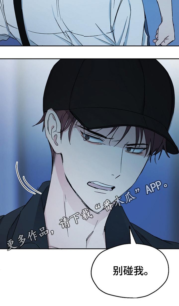 第69章：同样的错