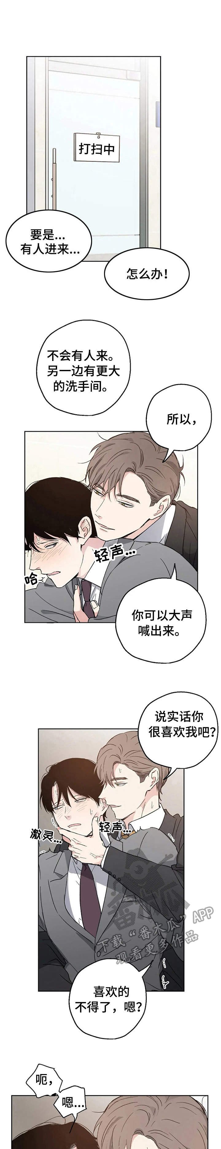 第7章：倒霉透顶