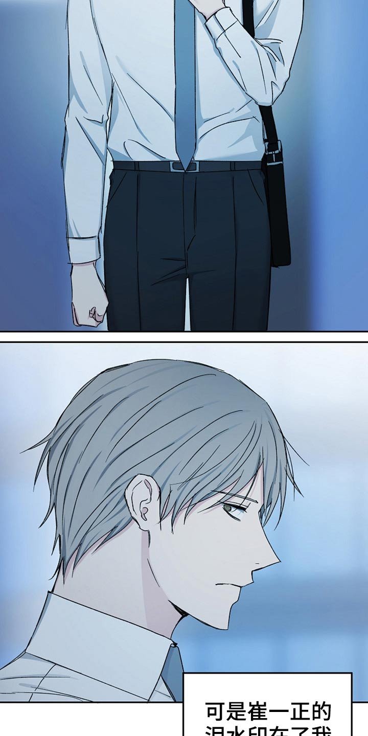第70章：别走