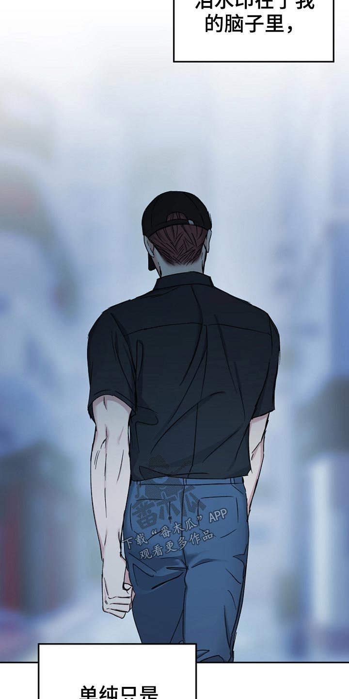 第70章：别走