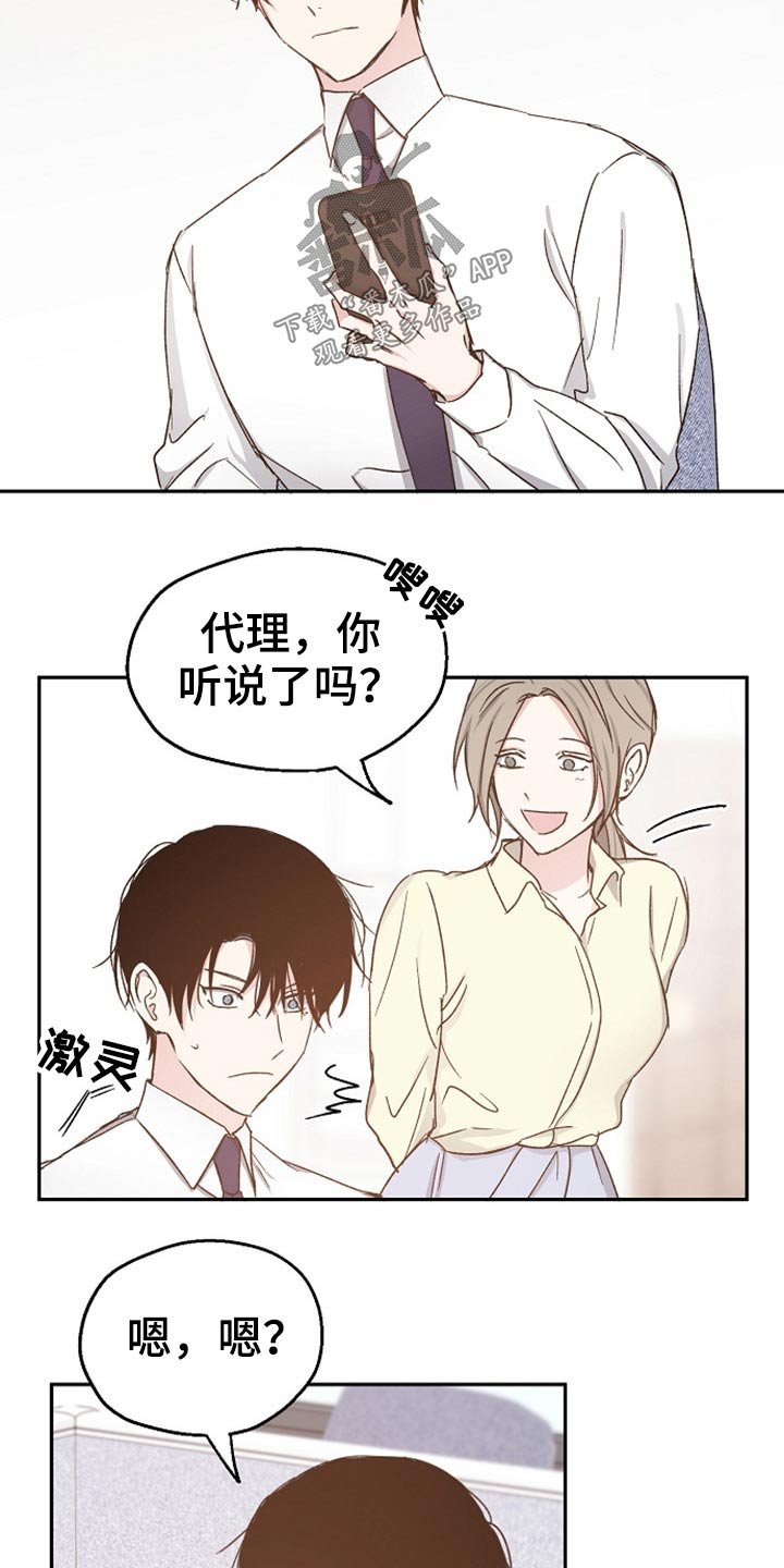 第70章：别走