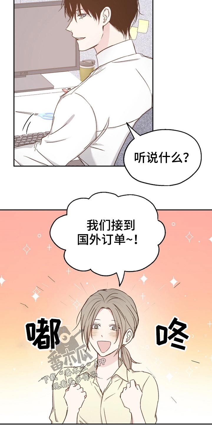 第70章：别走
