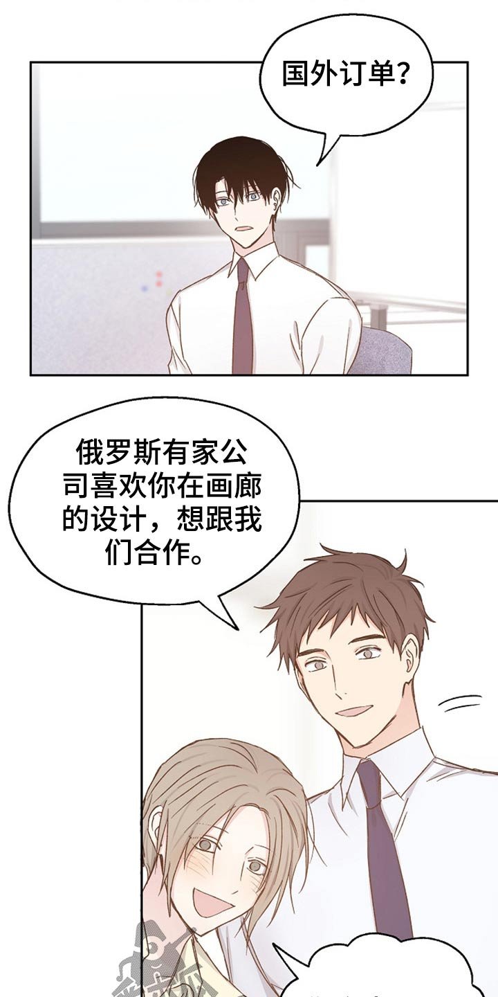 第70章：别走