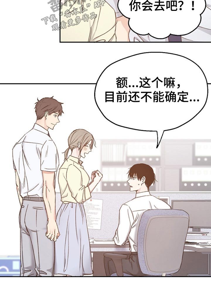 第70章：别走