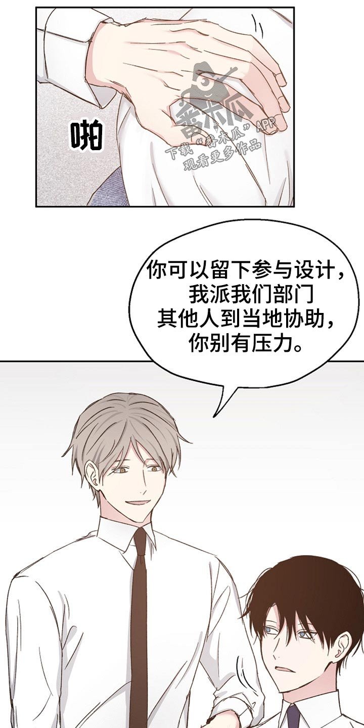 第70章：别走