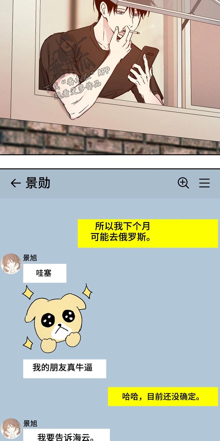 第70章：别走