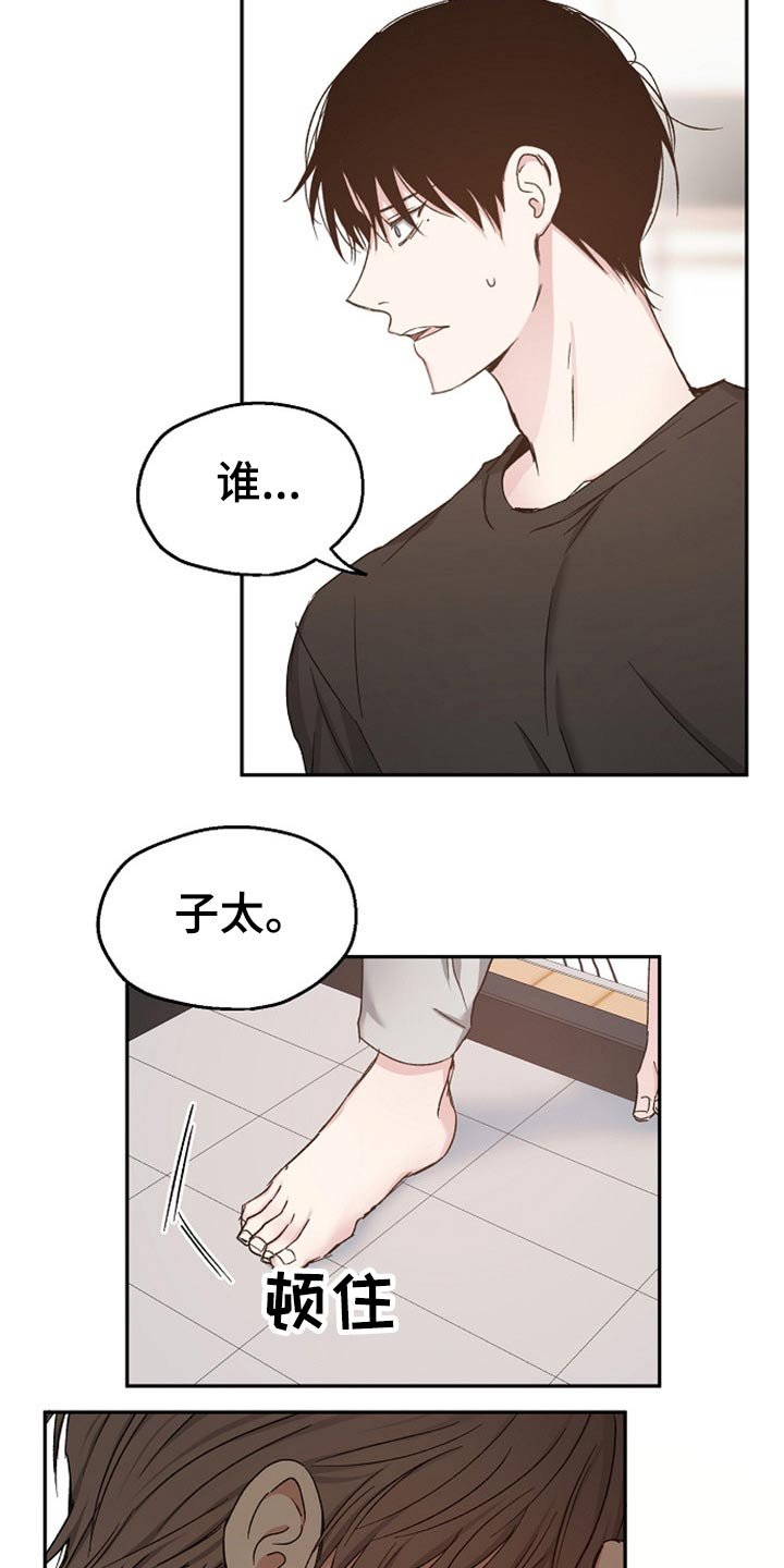 第70章：别走