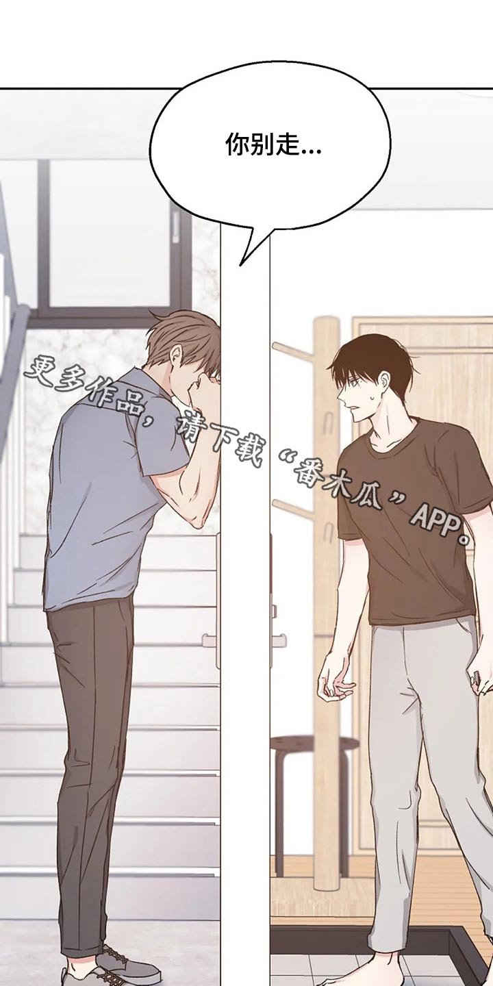 第71章：认真的