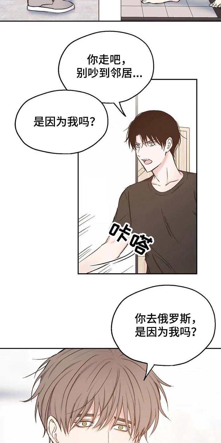 第71章：认真的