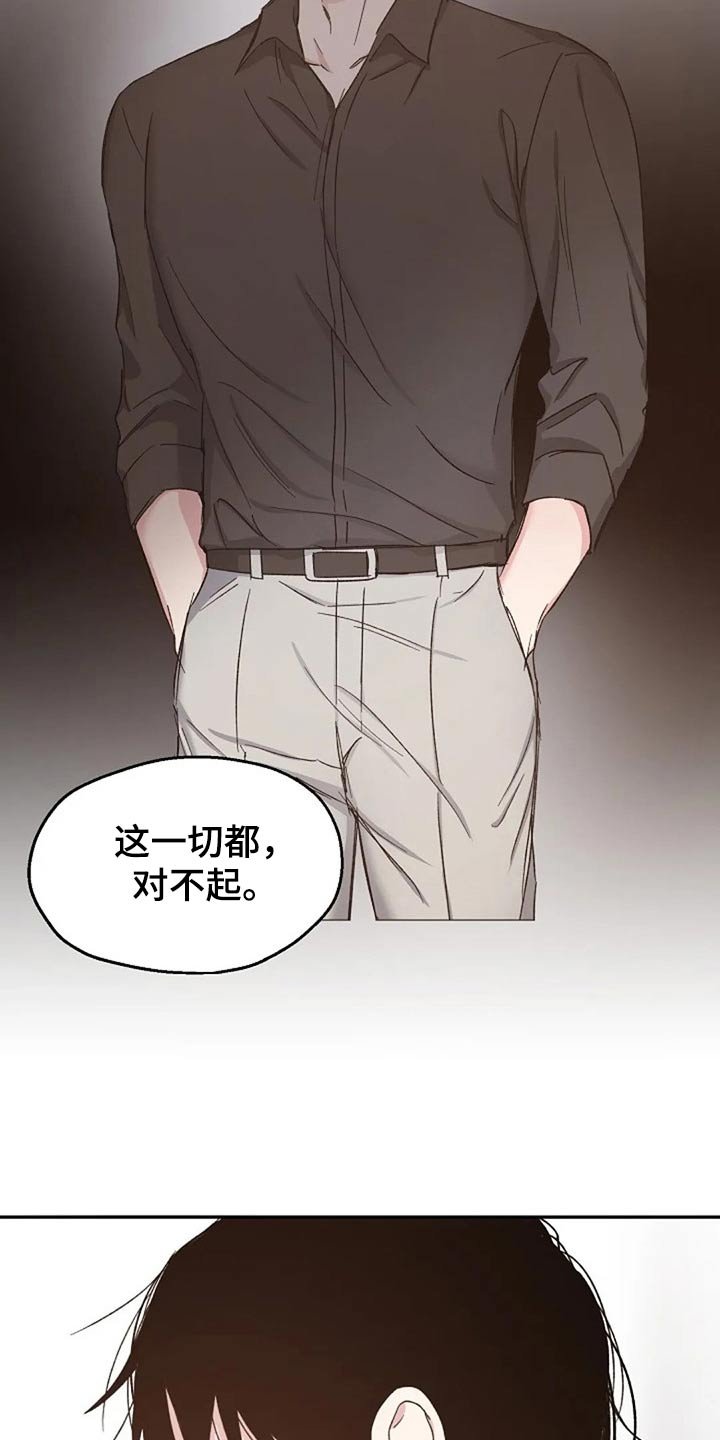 第71章：认真的