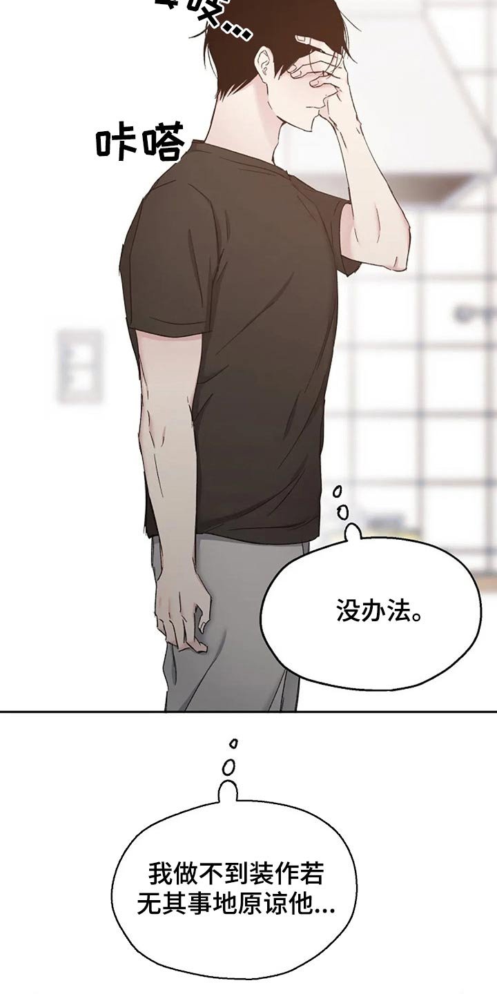 第72章：见个面