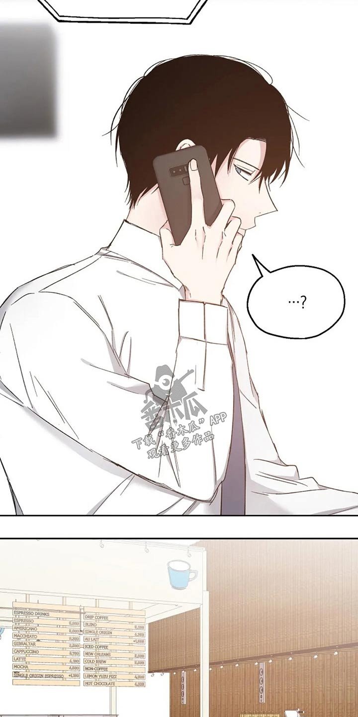 第72章：见个面