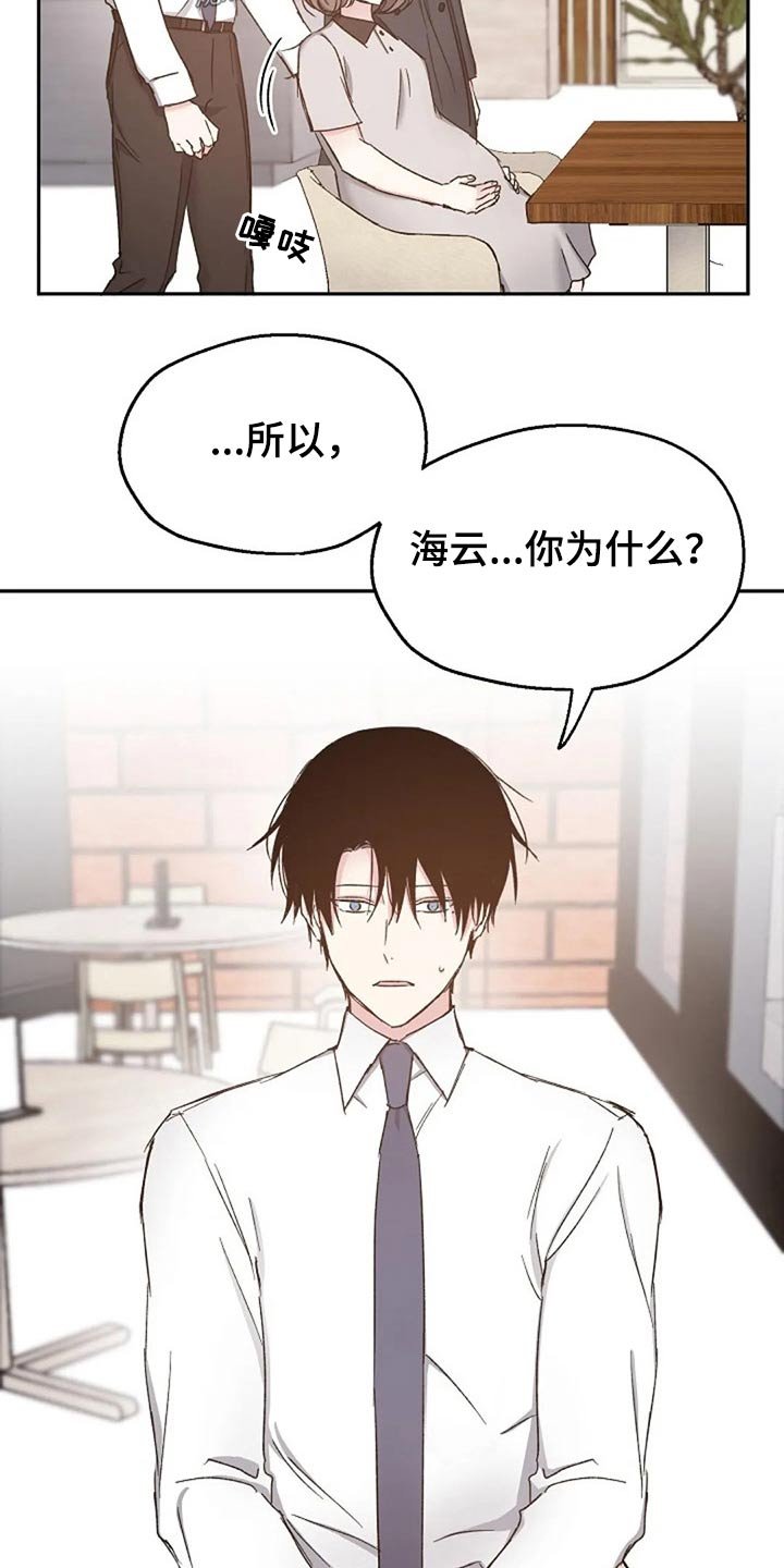 第72章：见个面