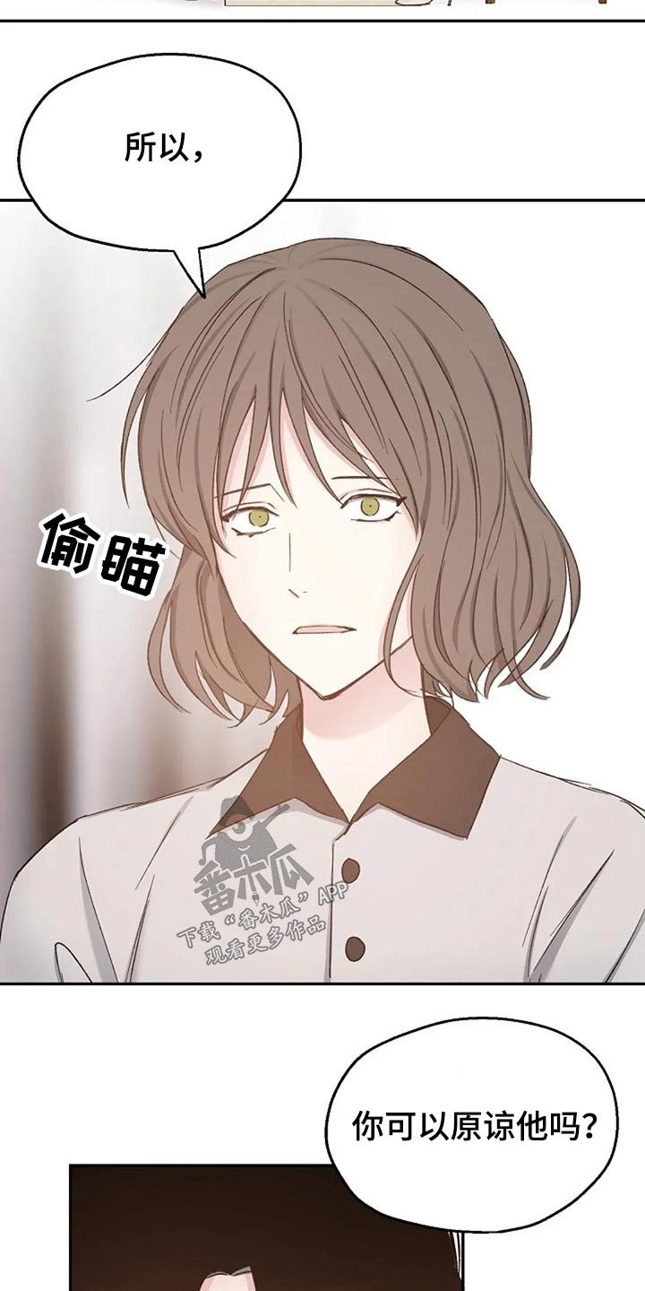 第72章：见个面