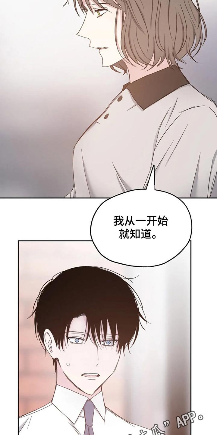 第72章：见个面