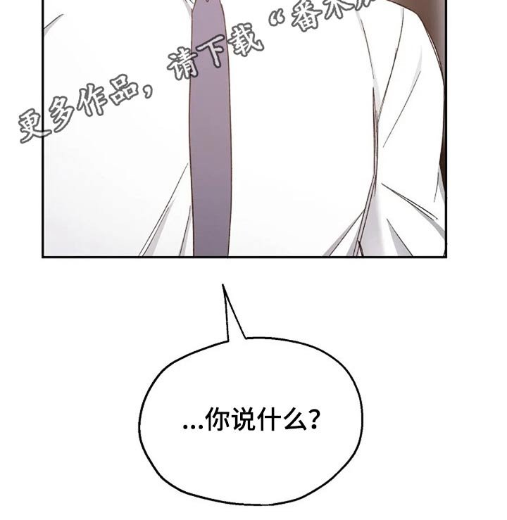 第72章：见个面