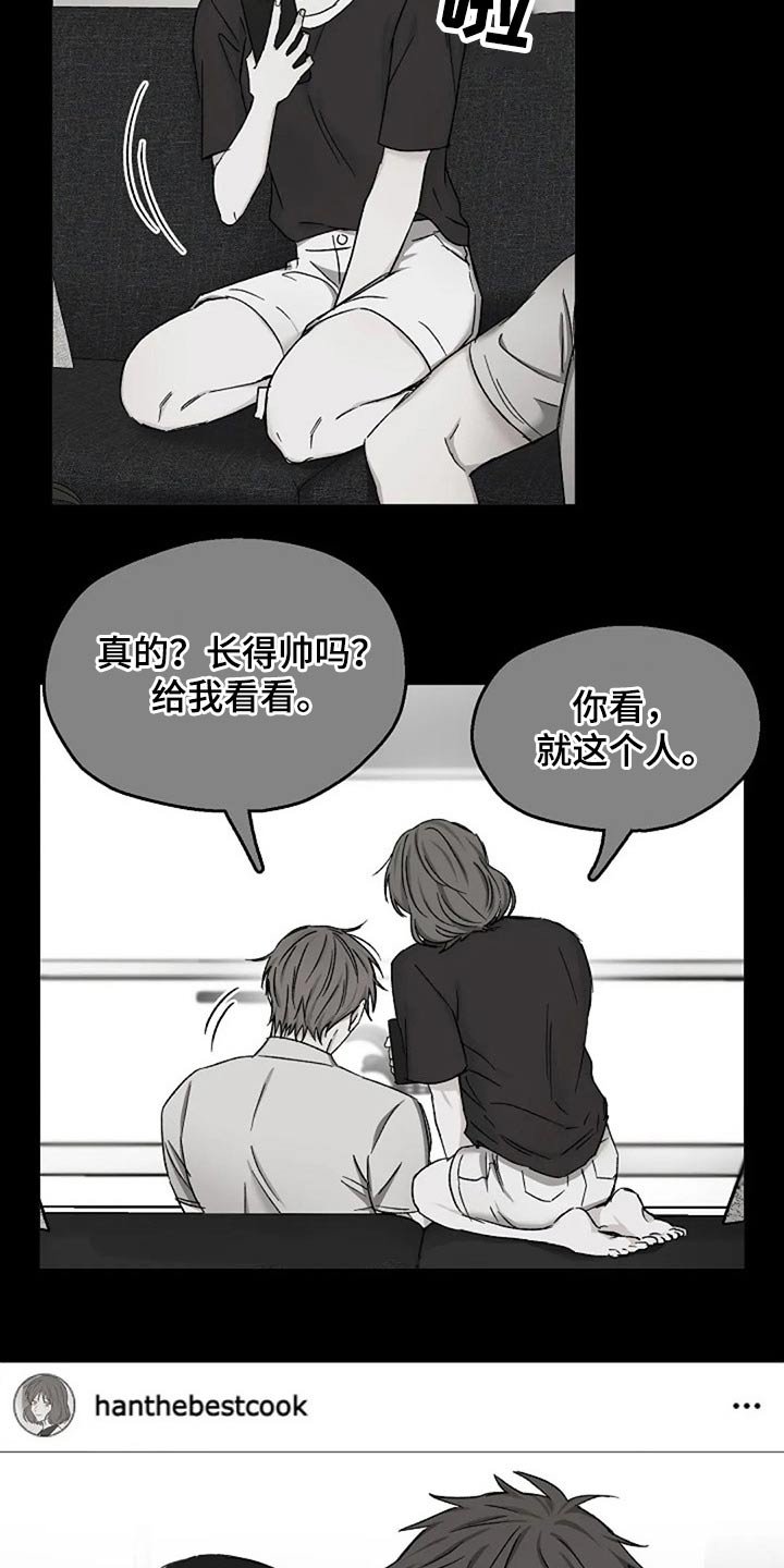 第73章：怀疑