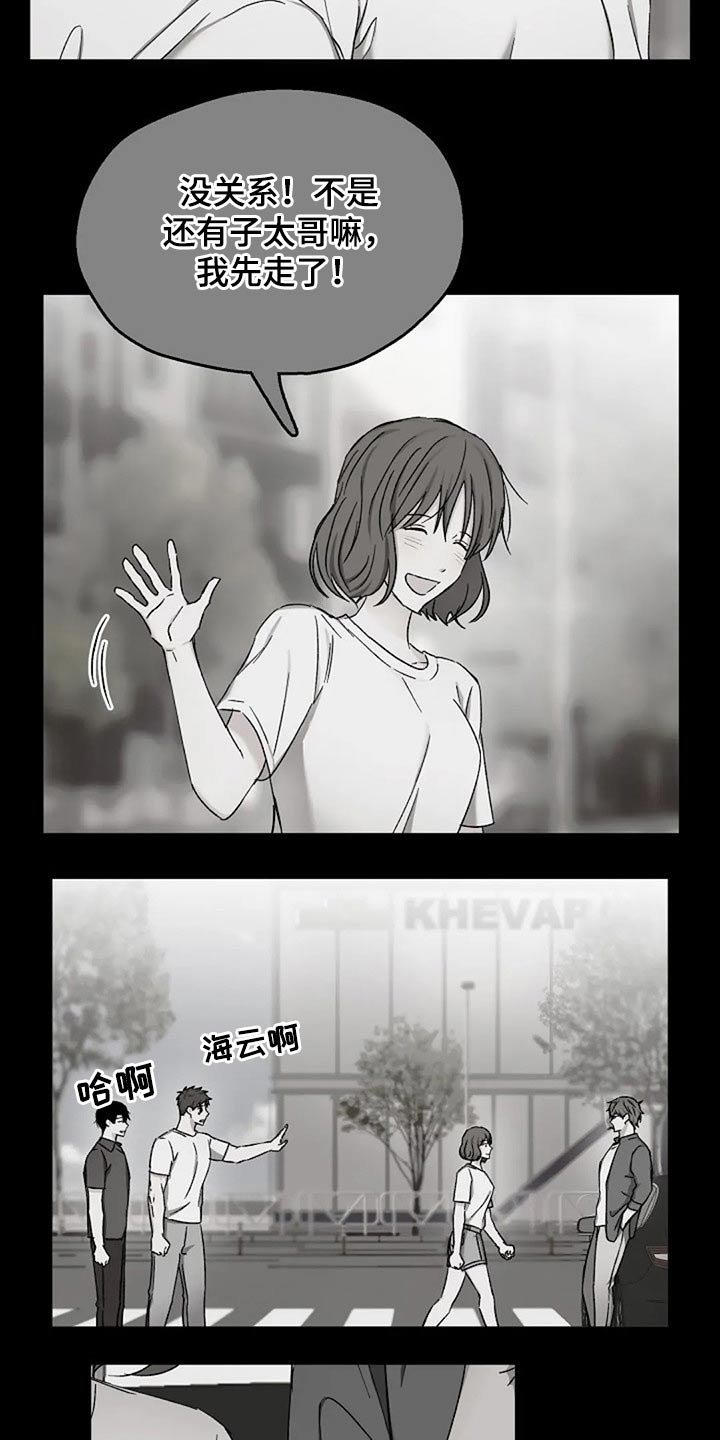 第73章：怀疑