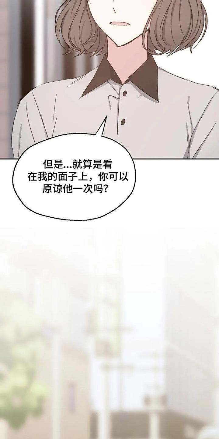 第73章：怀疑