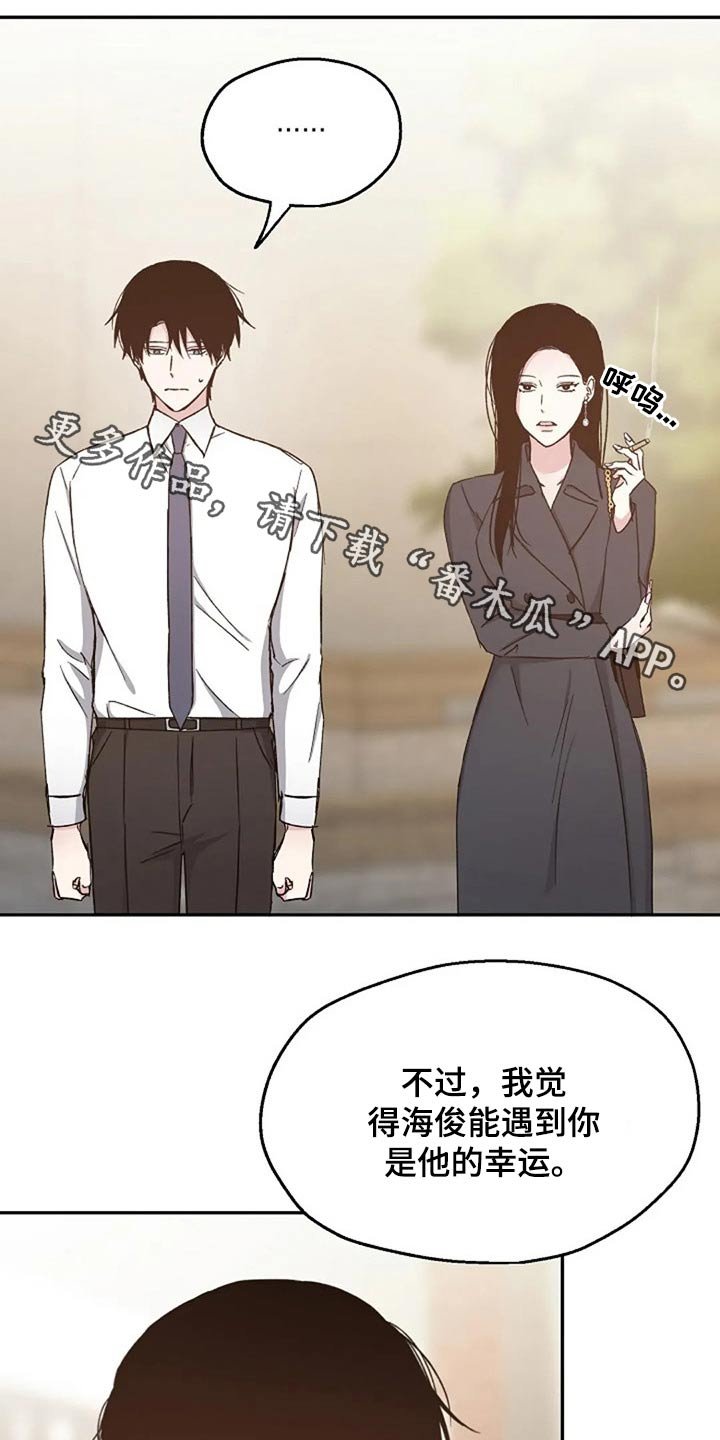第74章：我该怎么做