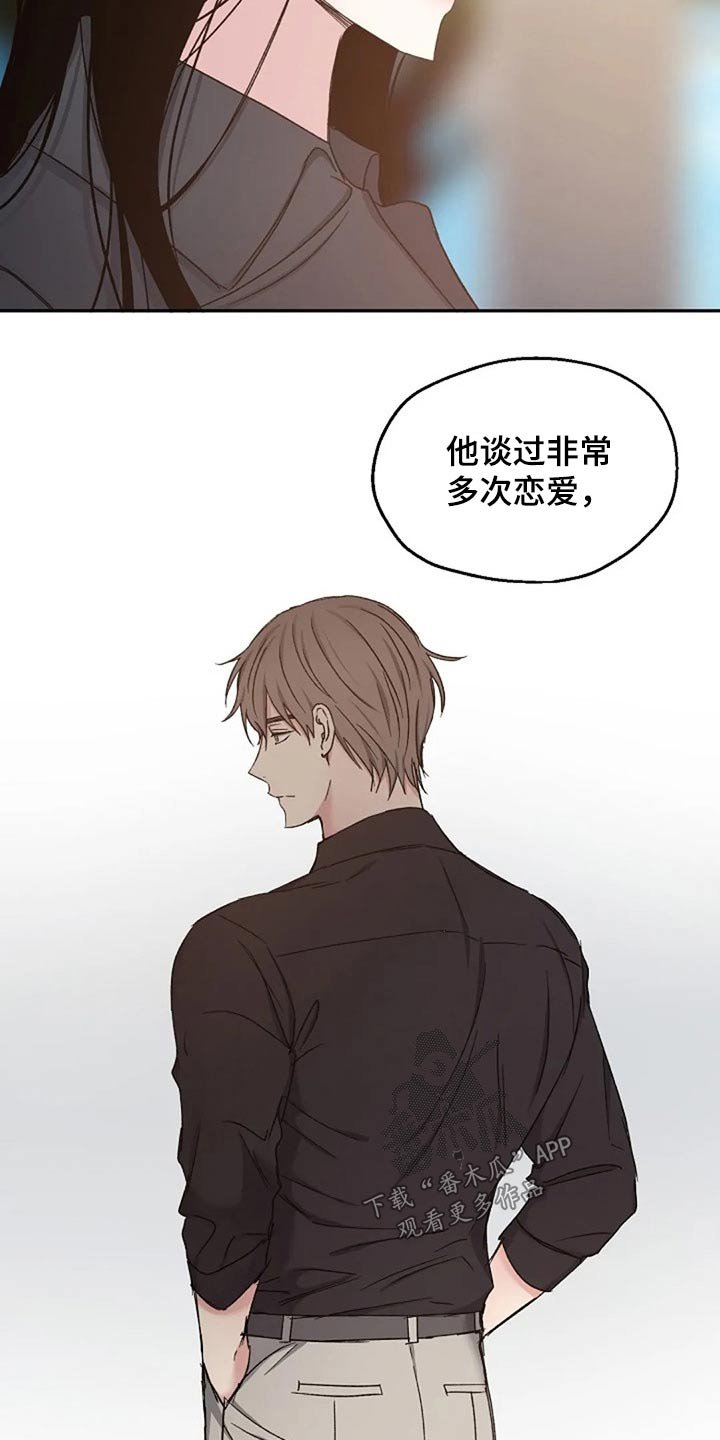 第74章：我该怎么做