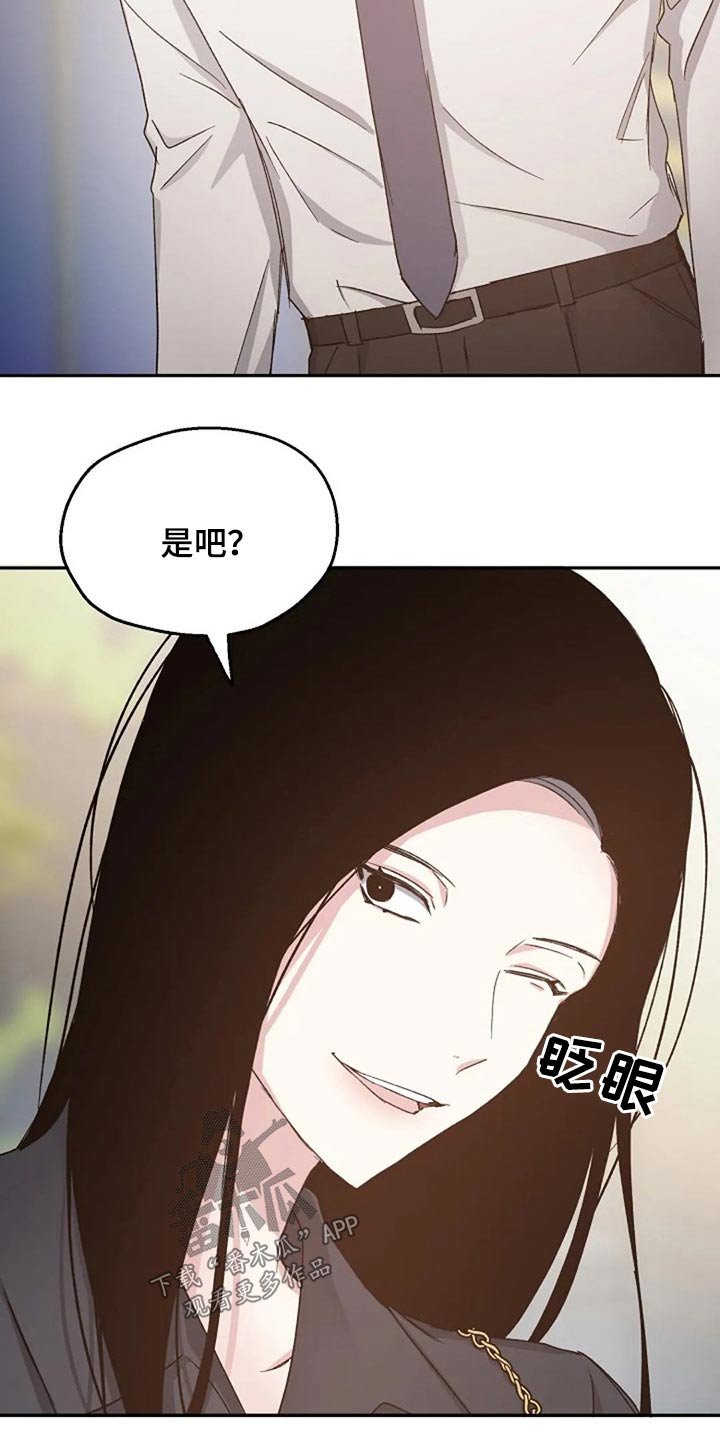第74章：我该怎么做
