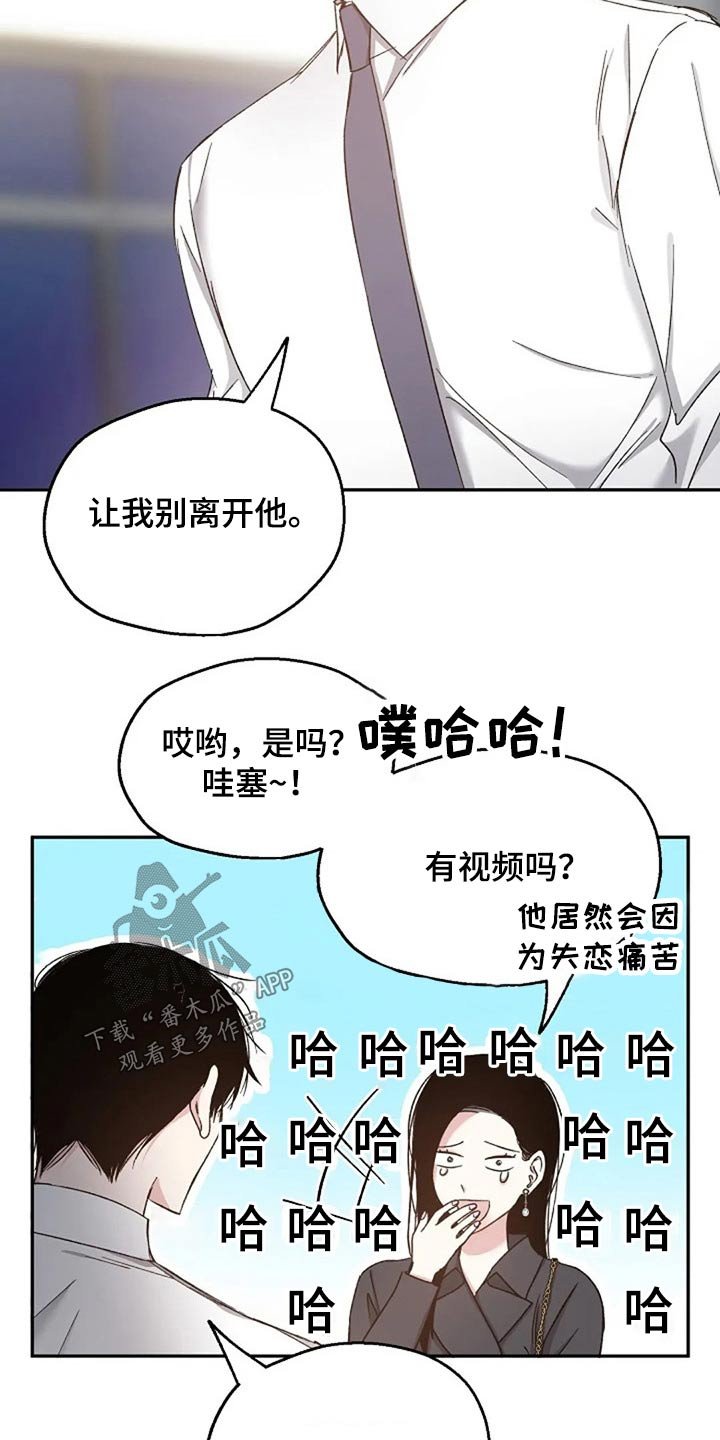 第74章：我该怎么做