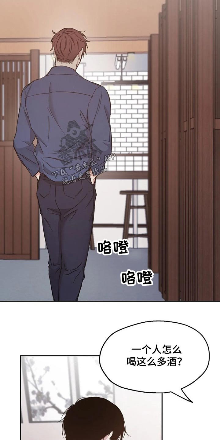 第74章：我该怎么做