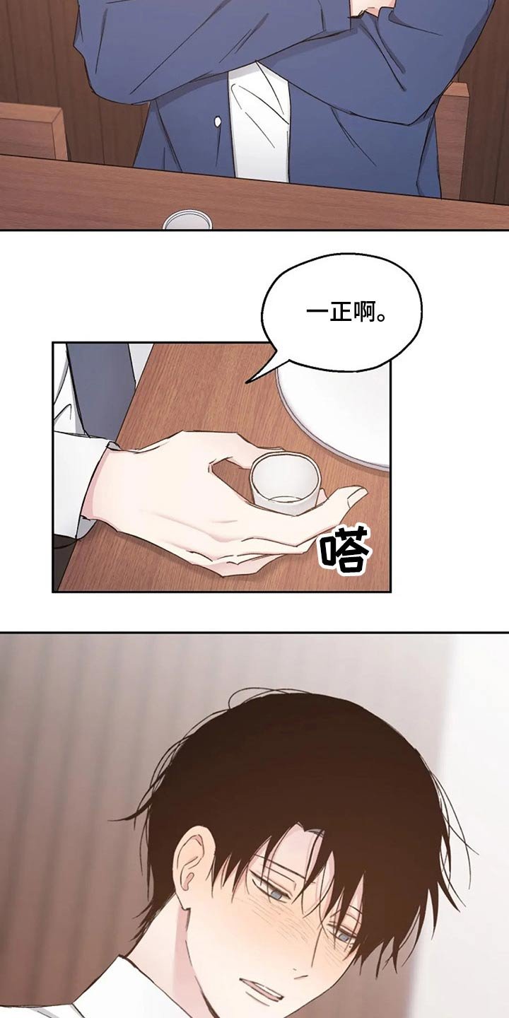 第74章：我该怎么做