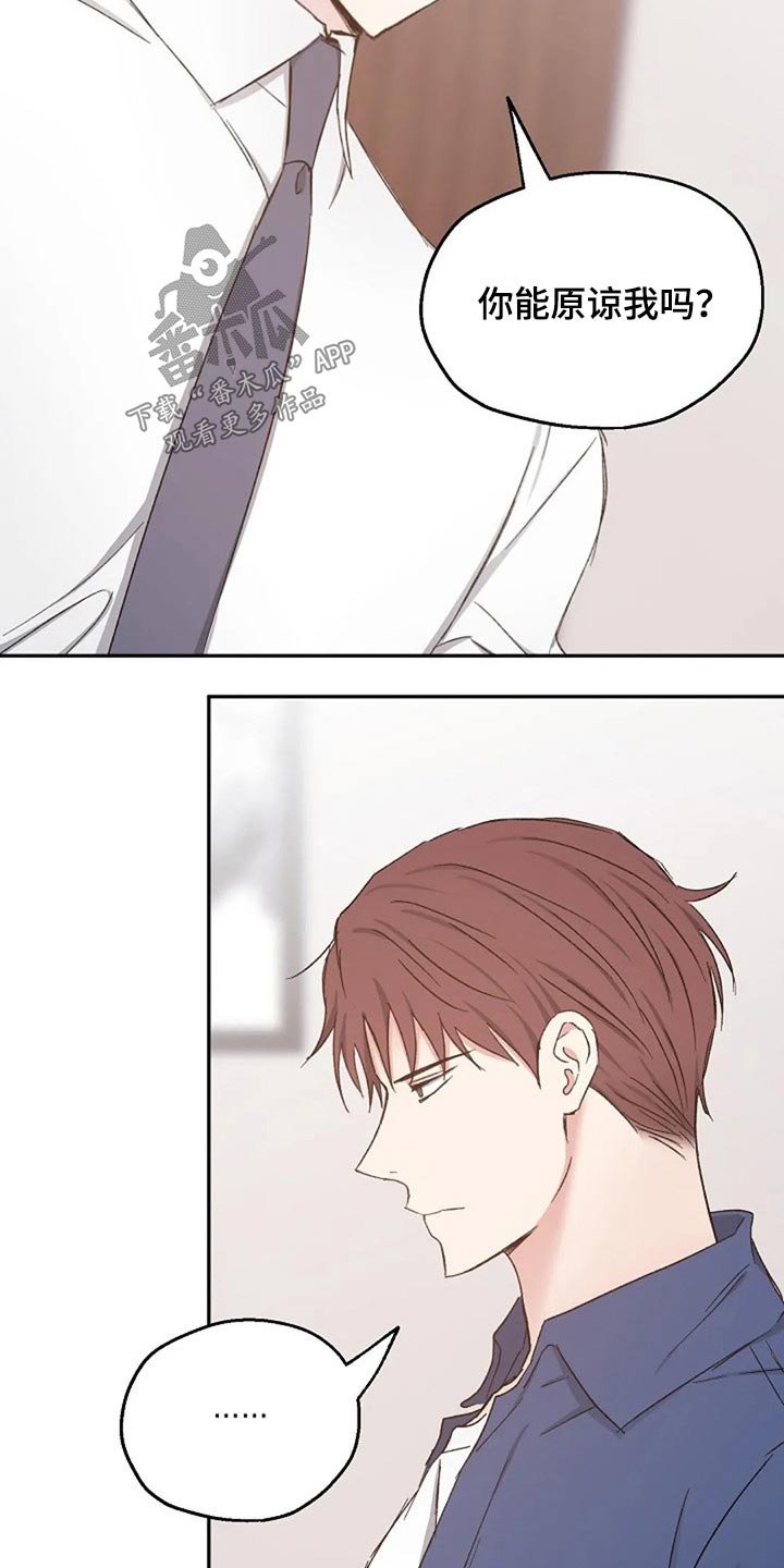 第74章：我该怎么做