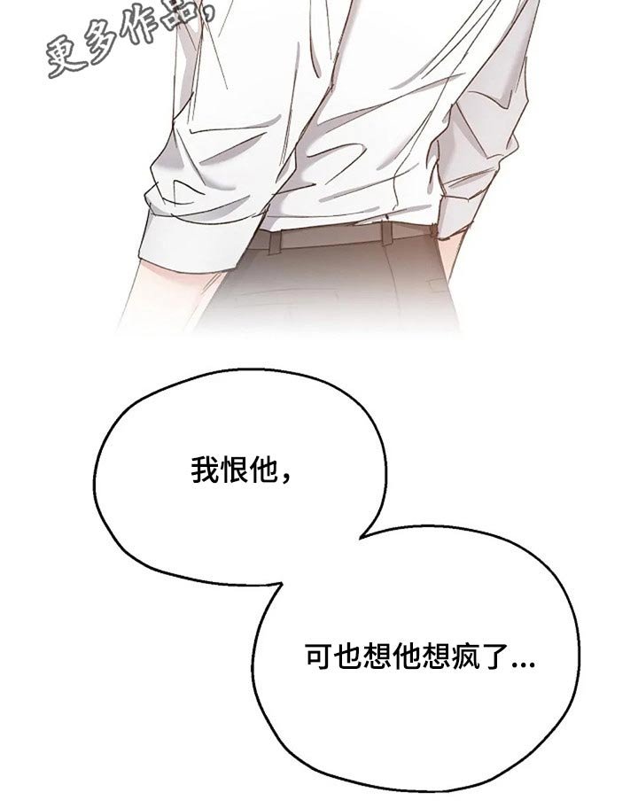 第74章：我该怎么做