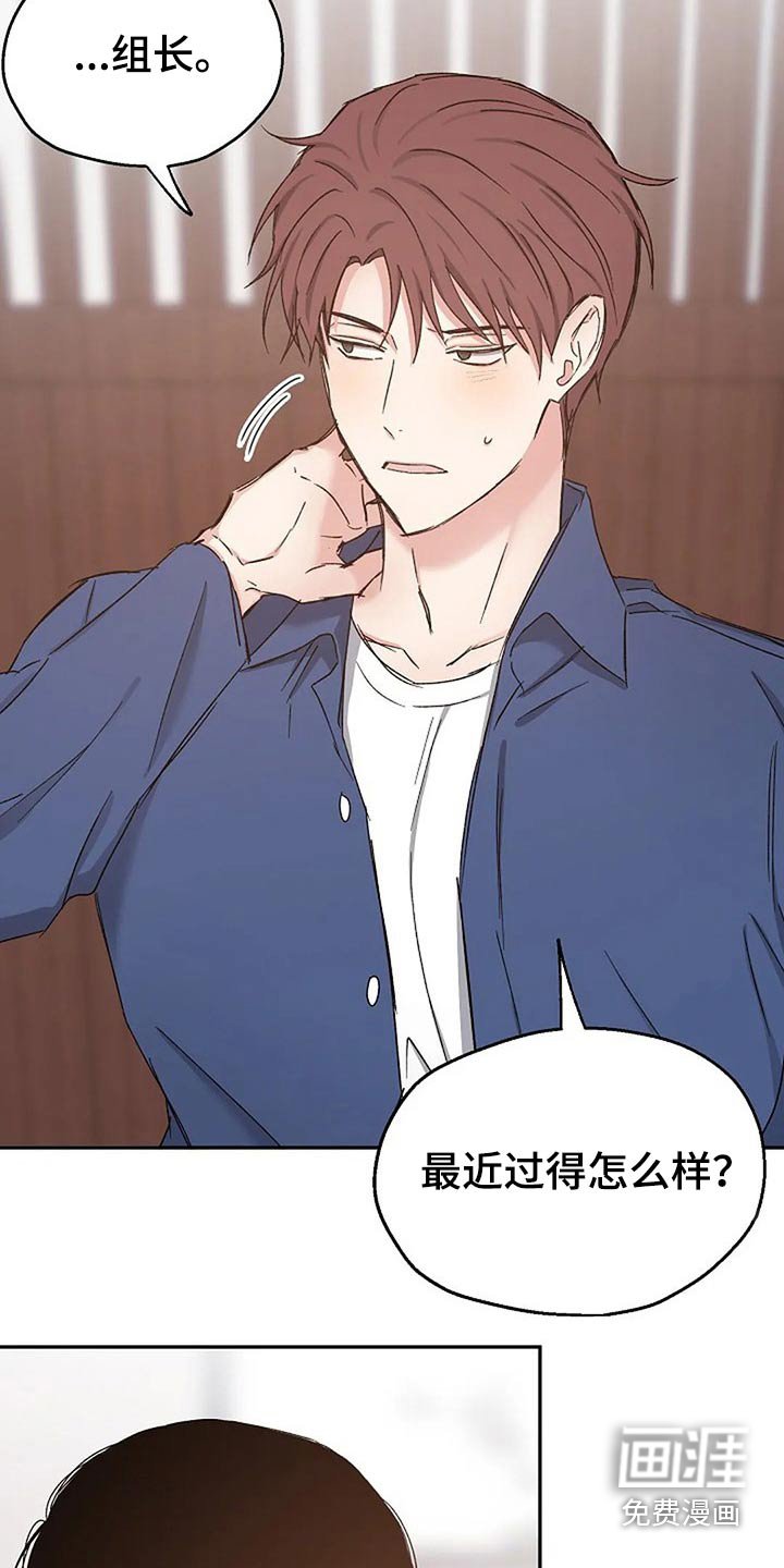 第75章：真心的