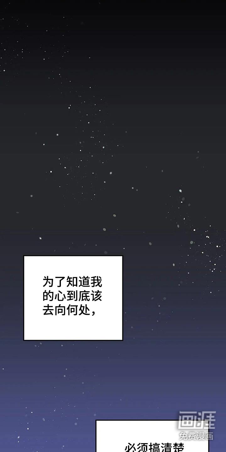 第75章：真心的