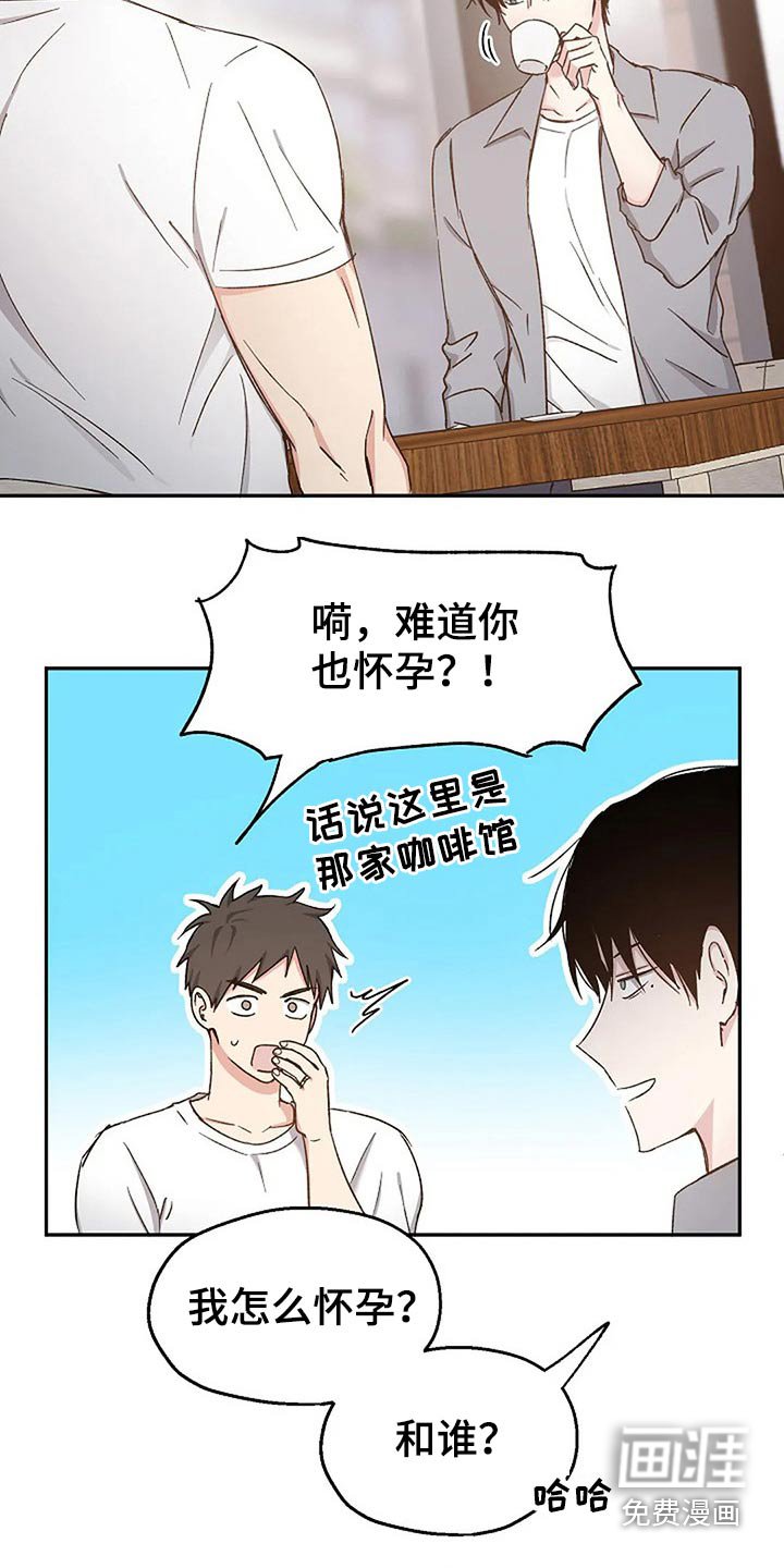 第75章：真心的