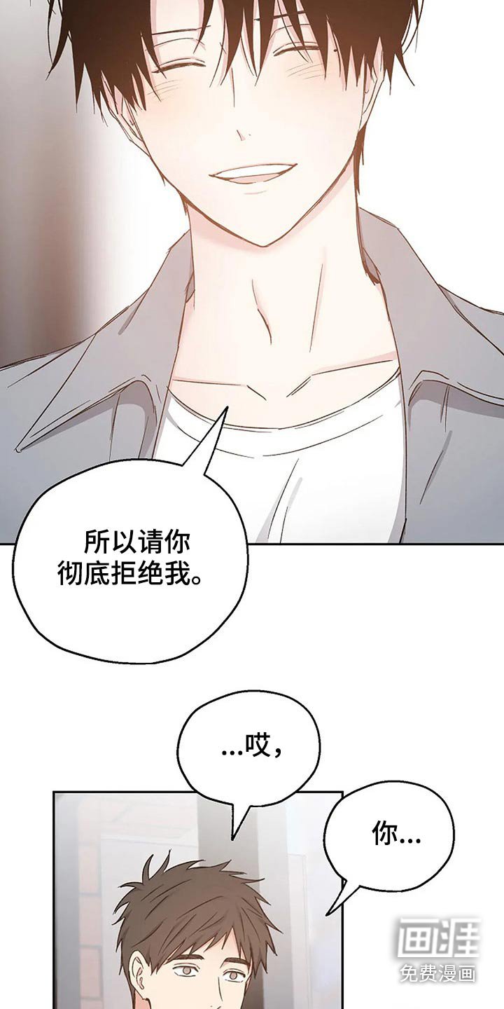 第75章：真心的