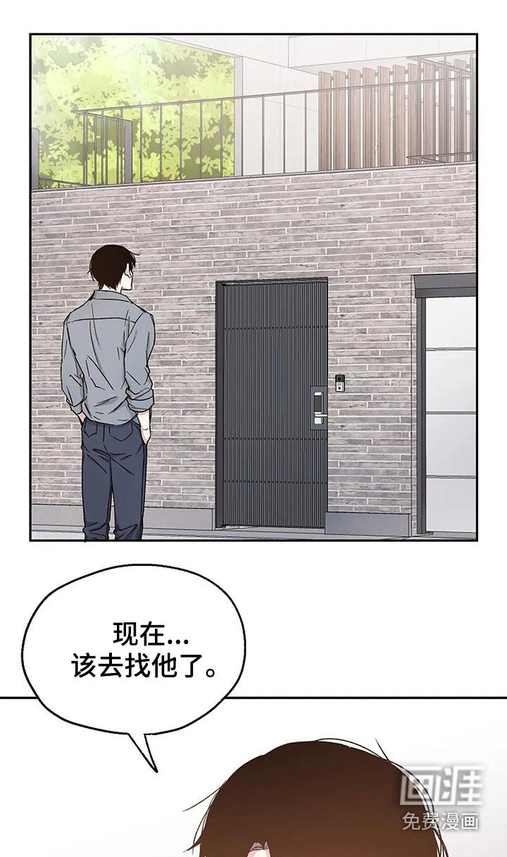 第76章：爱的结局【完结】