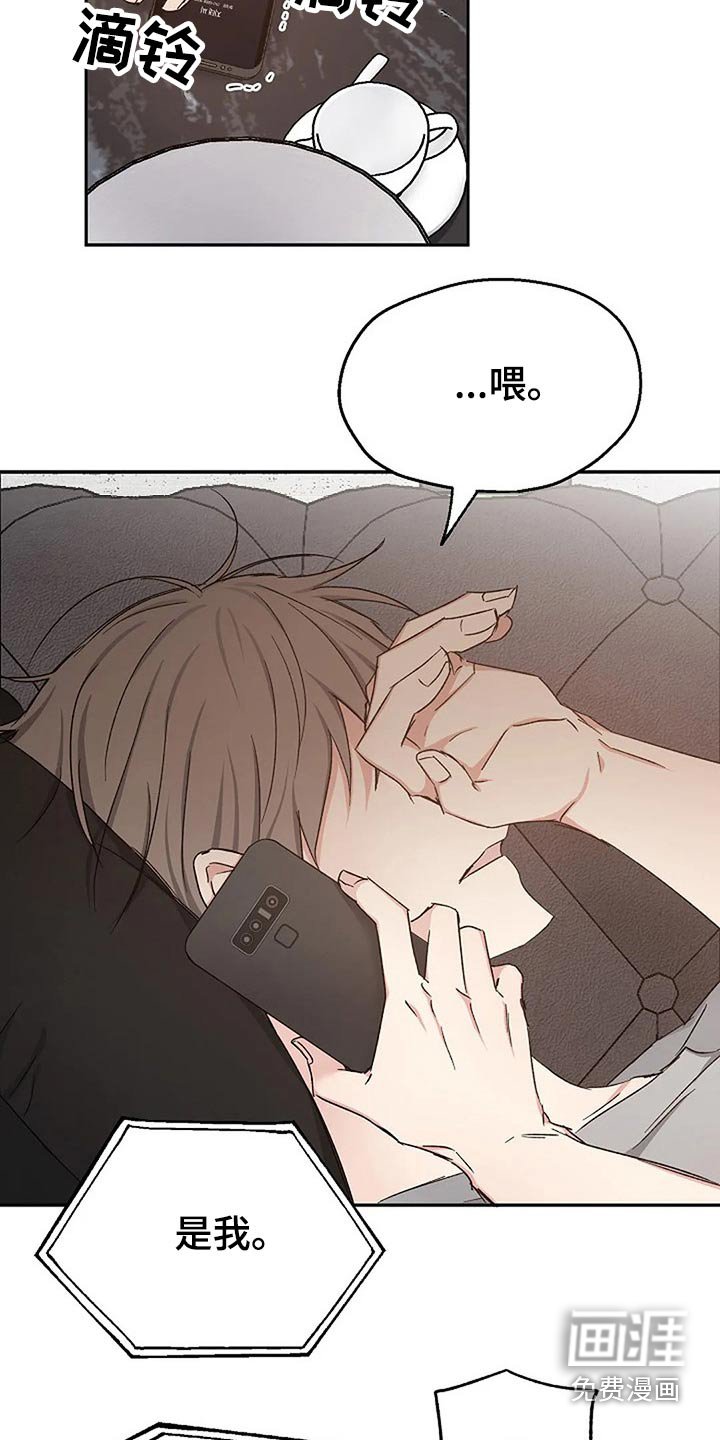 第76章：爱的结局【完结】