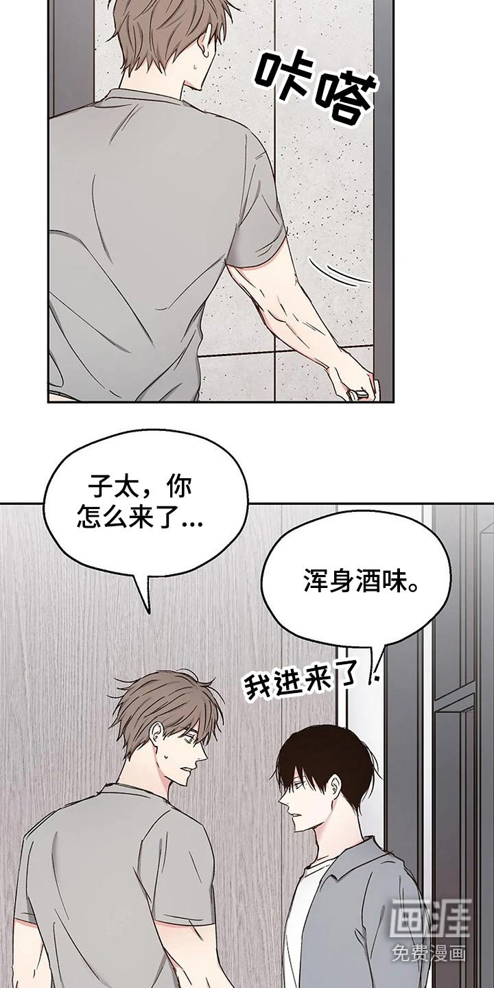 第76章：爱的结局【完结】