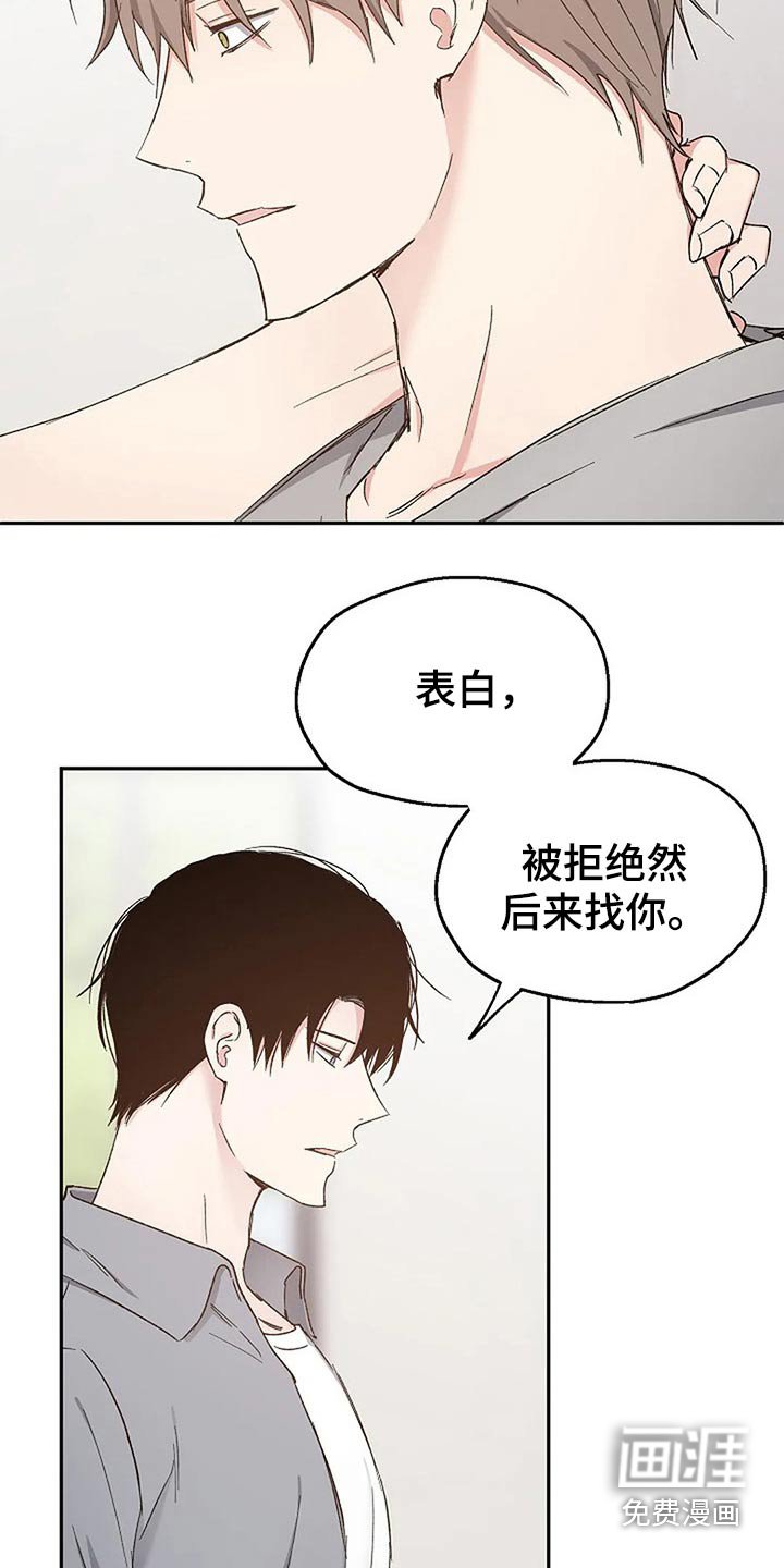 第76章：爱的结局【完结】