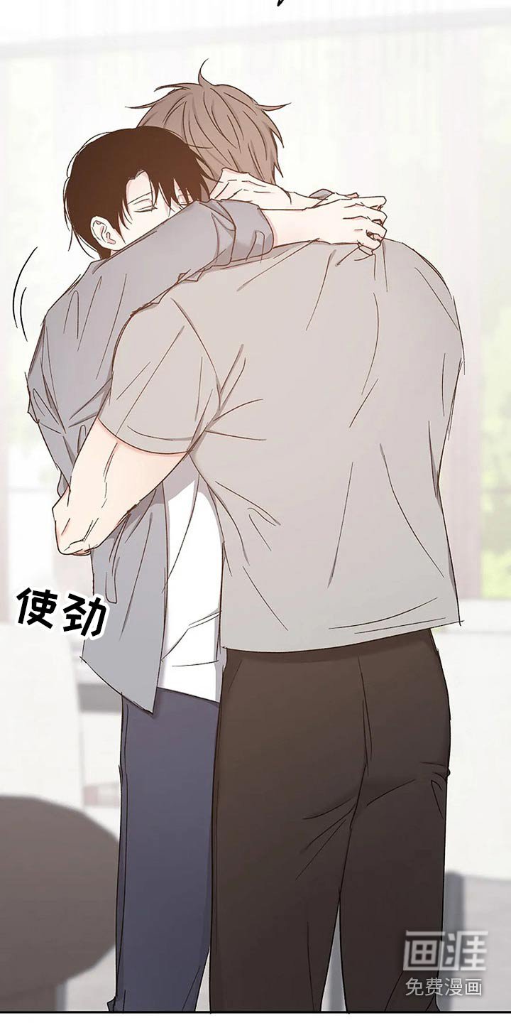 第76章：爱的结局【完结】