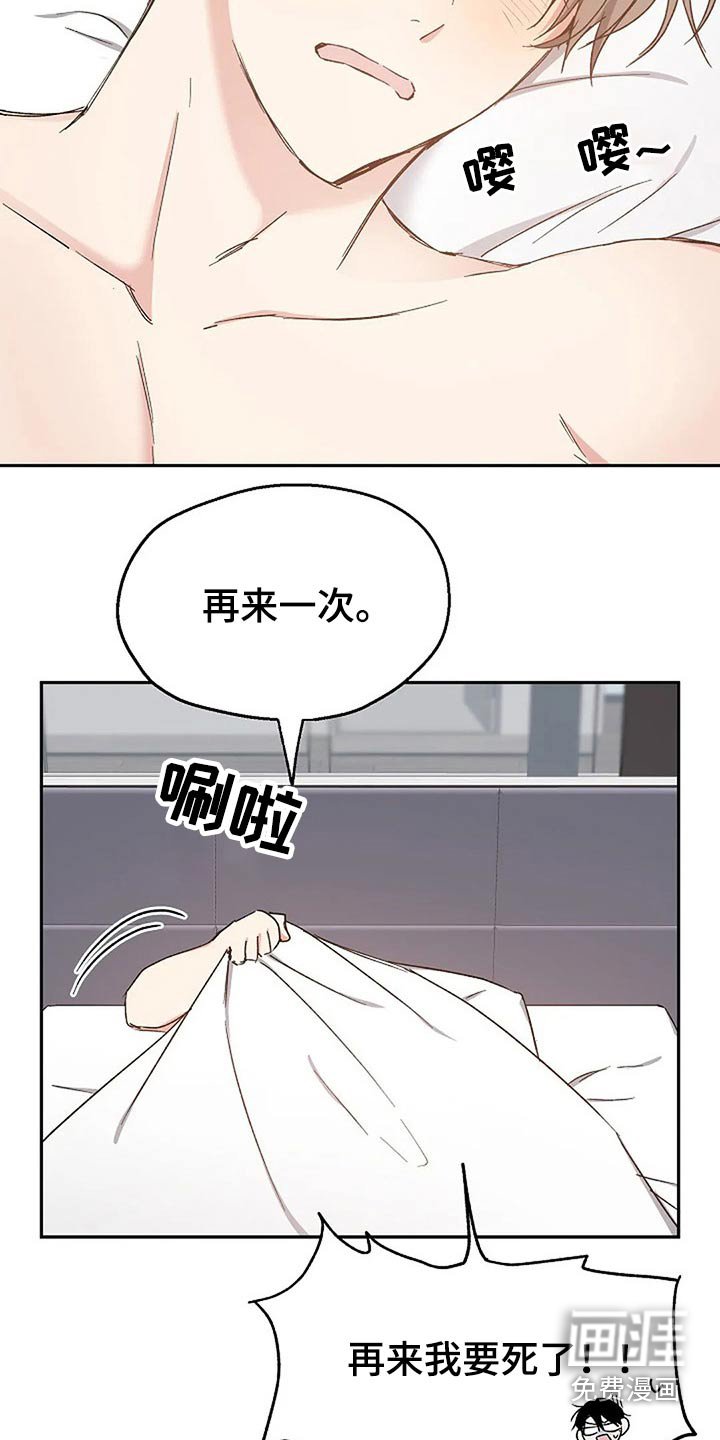 第76章：爱的结局【完结】