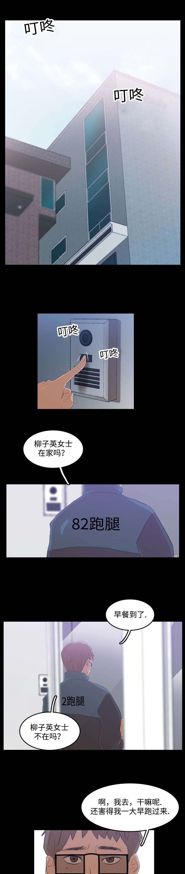 第10章：好戏
