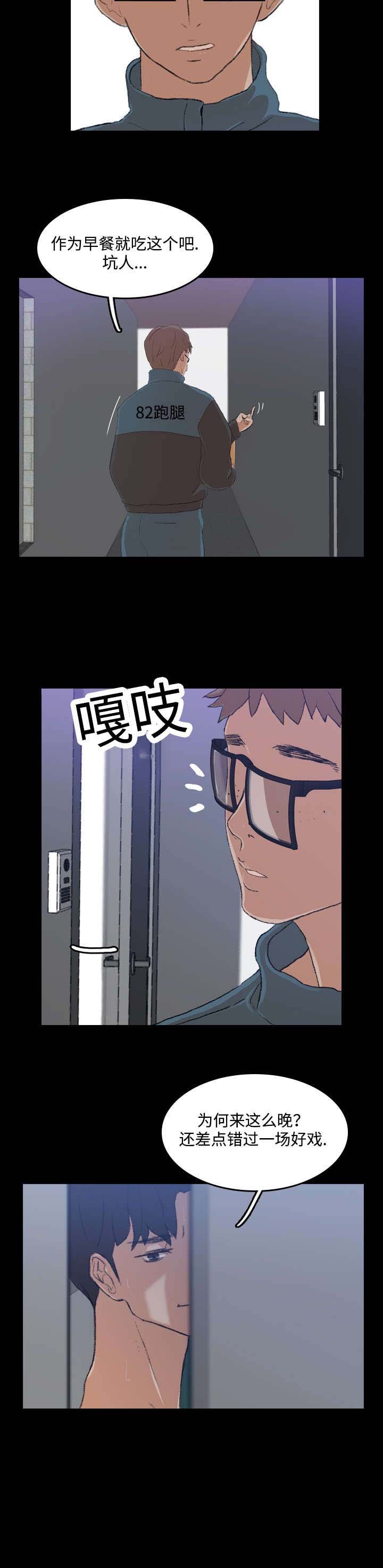 第10章：好戏