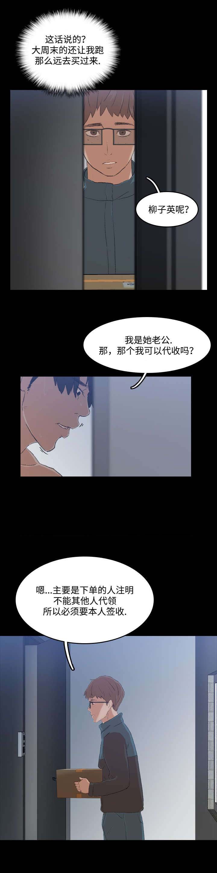 第10章：好戏