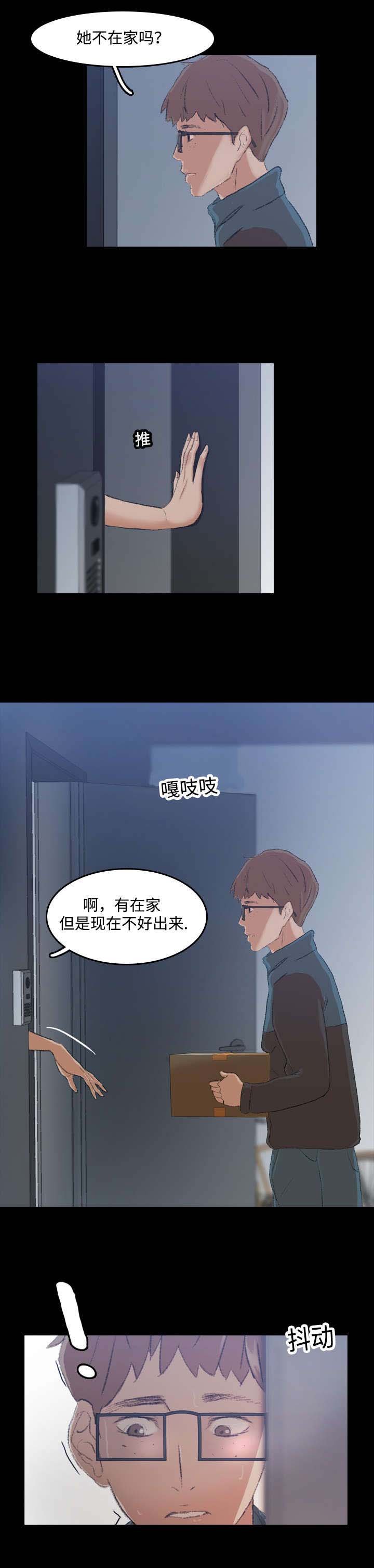 第10章：好戏