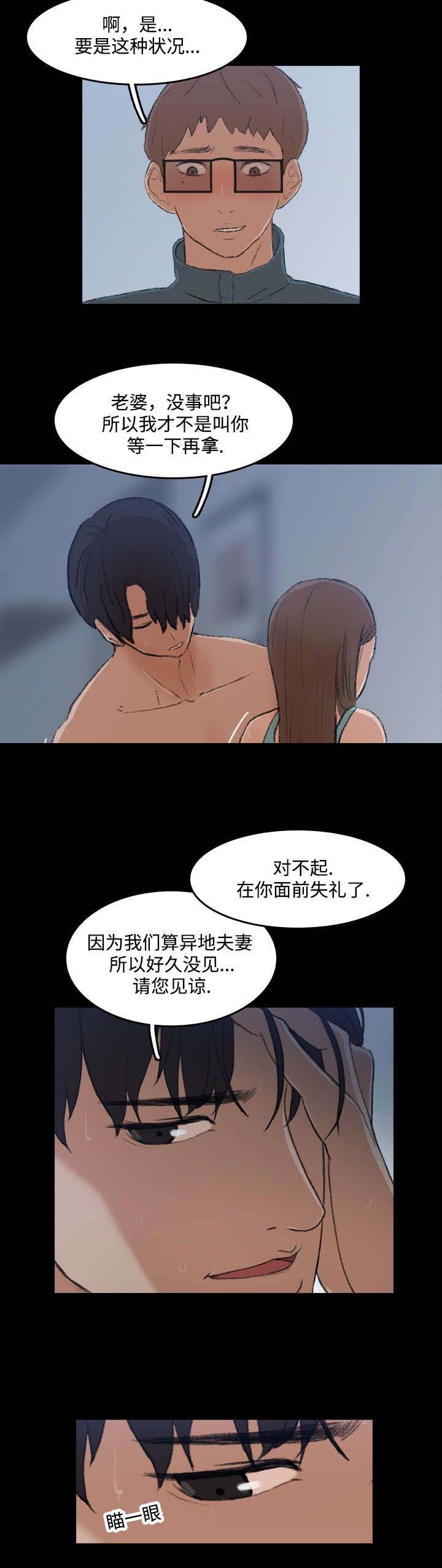 第10章：好戏