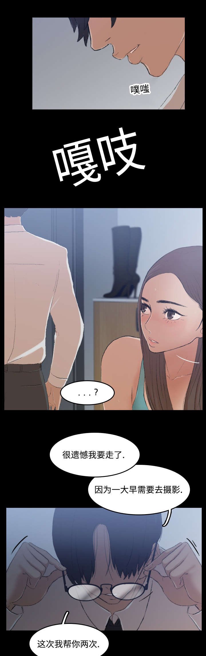 第11章：惊喜