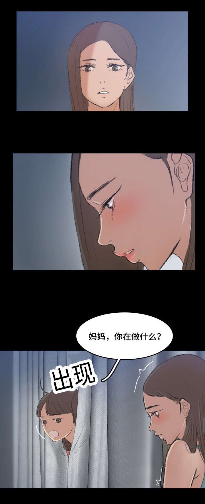 第11章：惊喜
